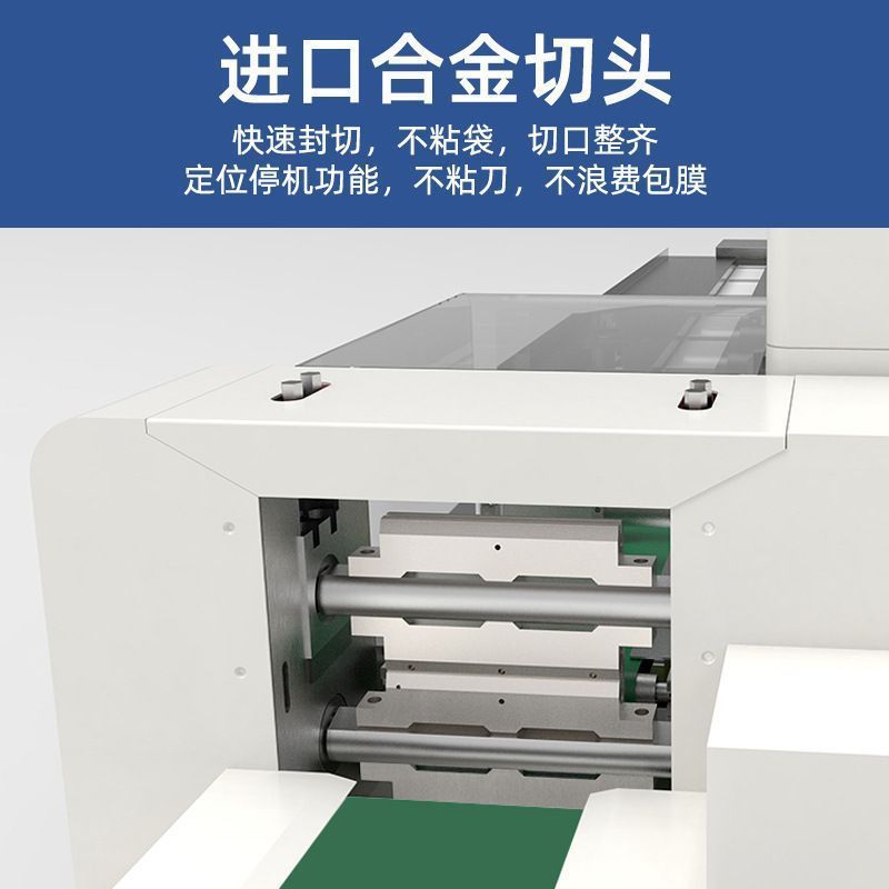 五金用品全自动枕式包装机螺丝螺母五金零件自动套袋包装机械设备