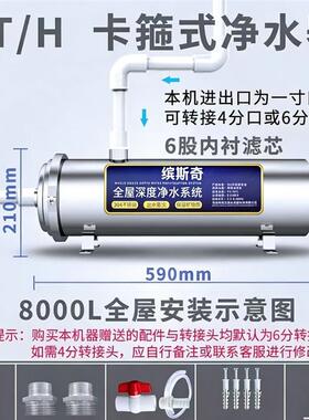 全屋不锈钢净水器超滤膜可以拆洗大流量净水机家用商用