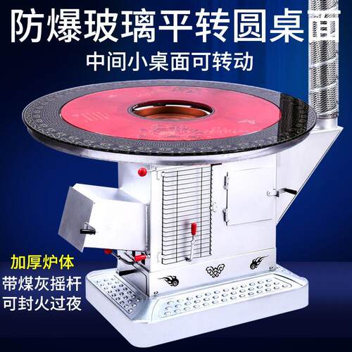 加厚斜口室内气化炉烧柴烧煤两用换胆烤火炉子节能无烟农村取暖炉