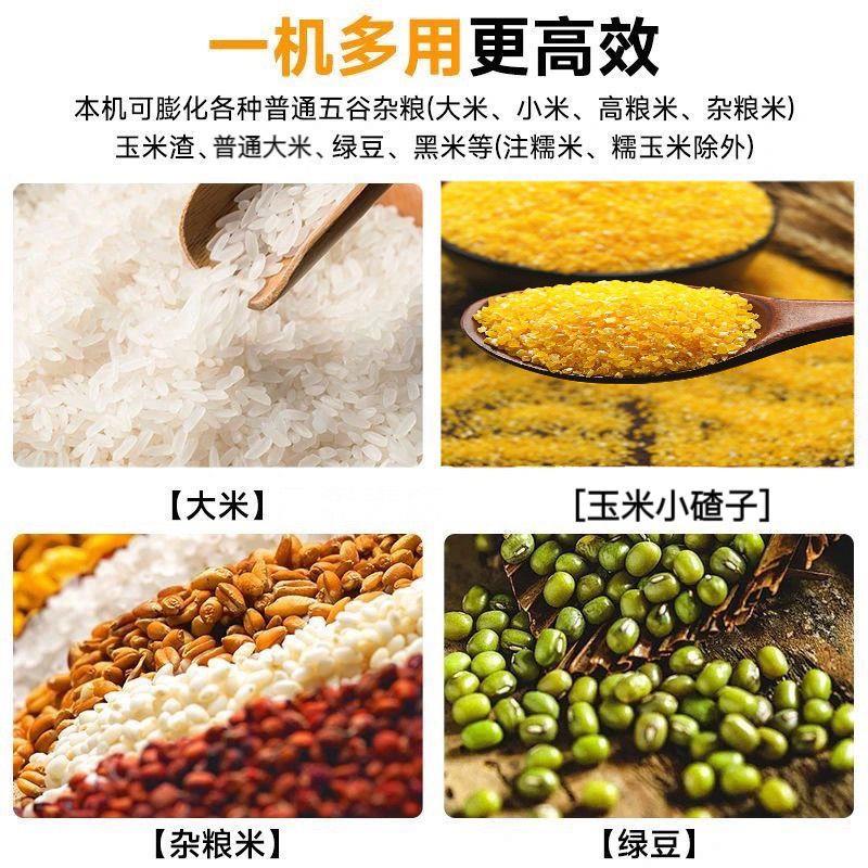 多功能五谷杂粮膨化机空心棒玉米零食米花糖汽油摆摊商用爆米花机