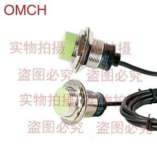 15DN AO线二线常开24v 沪工接近开关接近开关传感器PR0 三DO