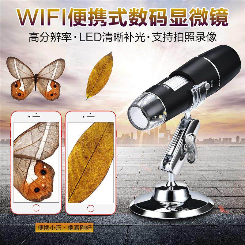 .新款热销爆0款便微w携ifi无线工业电子显镜 100x高清数码放大镜怎么看?