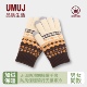 日系UMUJ可触屏手套羊毛保暖秋冬加绒防寒男女针织羊绒毛线