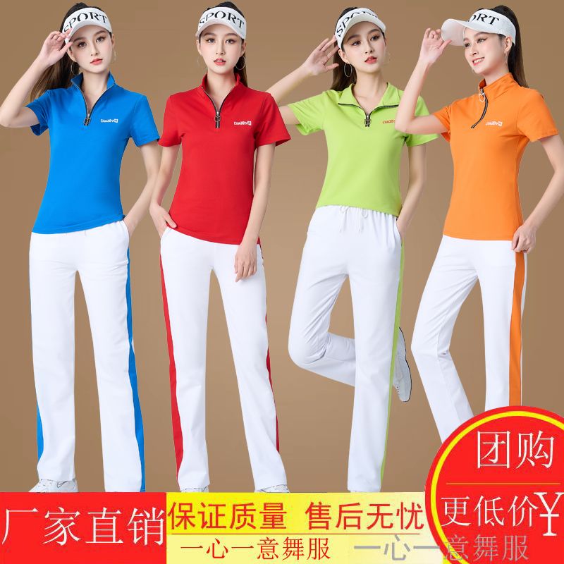 2023春夏广场舞服装新款