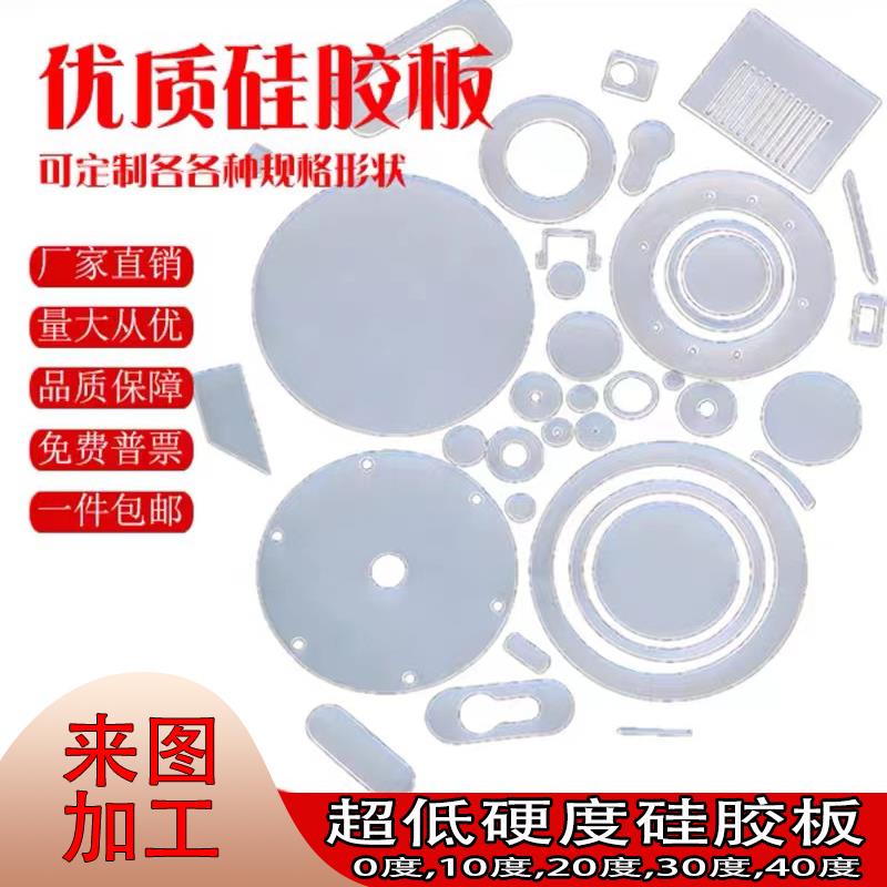 自粘防静电硅胶板单面3M背胶磨砂硅胶垫加工耐高温定制密封硅胶垫