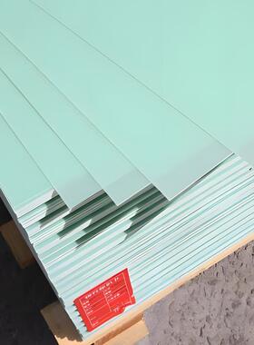 fr4玻璃纤维板塑料板定制耐高温绝缘板水绿色绝缘板阻燃G10加工QD