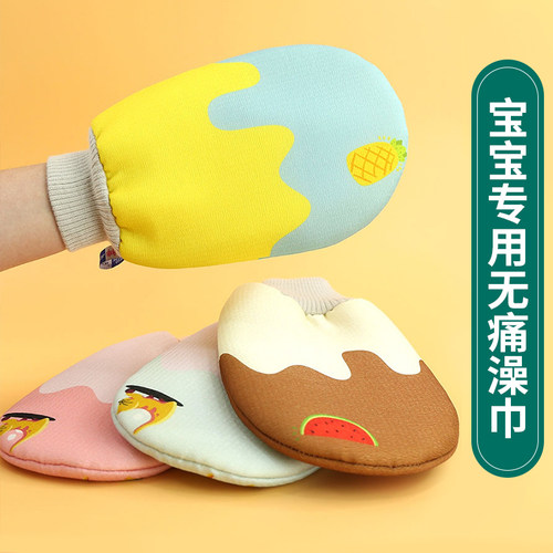 神器婴儿不疼无痛可爱小孩搓澡巾