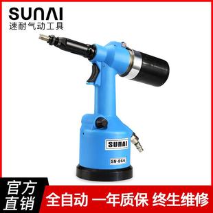 气动拉铆螺母枪铆钉机拉母枪手动拉姆拉帽铆接汽动工业级工具