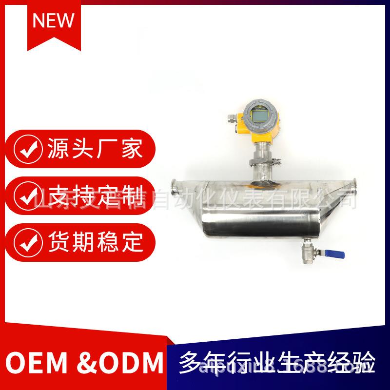 热销插入式谐振在线音叉酒精浓度计比重计密度计三通测量装置