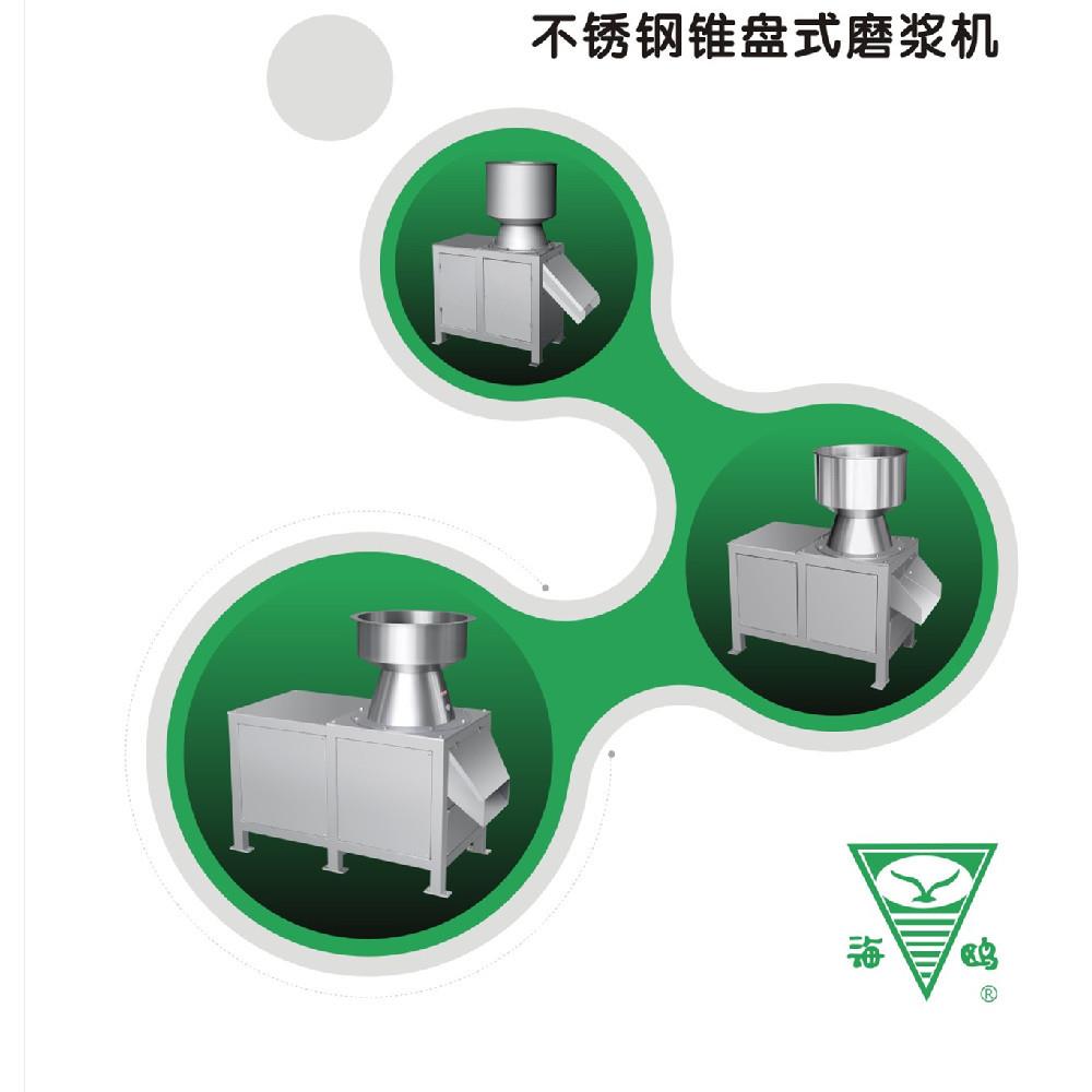 工厂直销专业供应各种果蔬磨浆机椰子磨浆机磨浆机研磨机