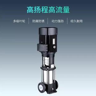 多级离心泵工业酒店供水系统管道增压泵高层抽水泵高扬程 利欧立式