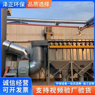 粉尘处理滤筒除尘器工业打磨吸尘器 激光切割滤筒除尘器斜插式