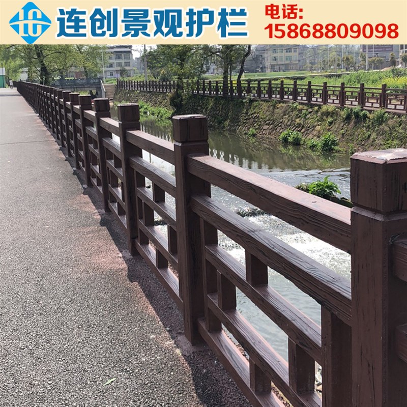高档厂仿木纹水泥护栏河道仿古y土术围栏杆混泥艺防护栏杆方格ins