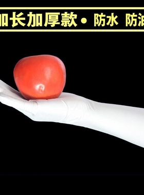 一次性手套丁晴蓝色高弹无粉防护食品级橡胶乳胶丁腈批发耐用加长