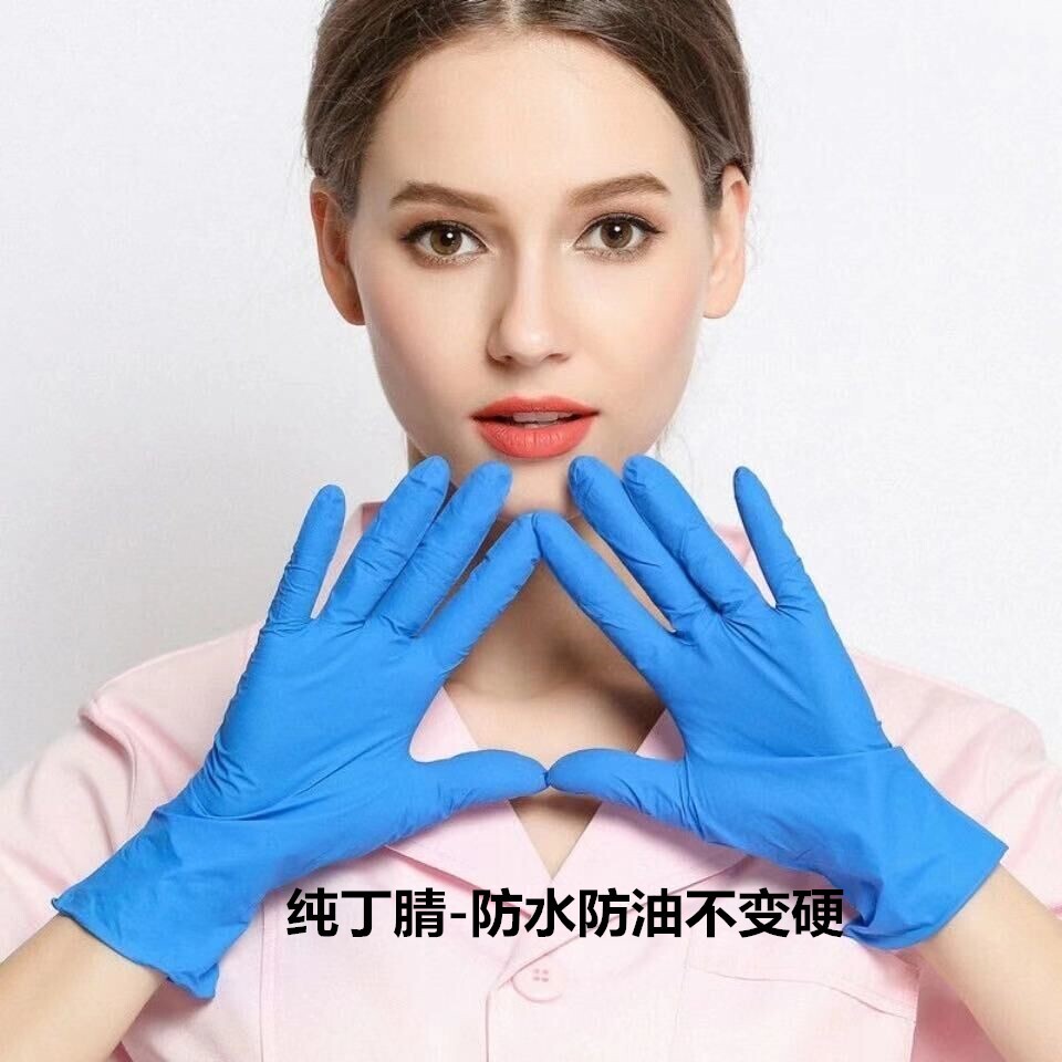 加厚手套耐用厨房洗碗