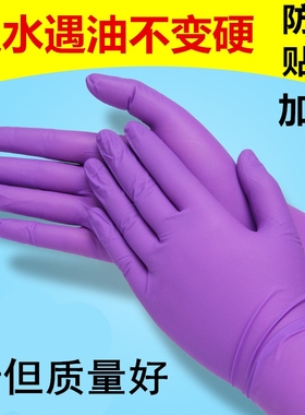 检查一次性手套TLFCMD无粉橡胶专用检查橡胶乳胶乳胶防护疫