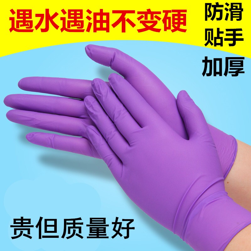 加厚手套耐用厨房洗碗