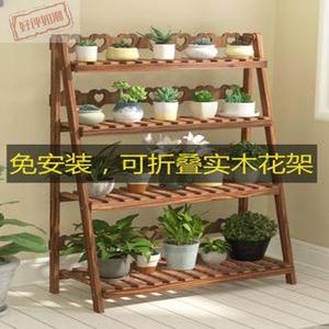 l免安装实木质花架子阳台室内多层落地阶梯置物架可折叠绿萝多l