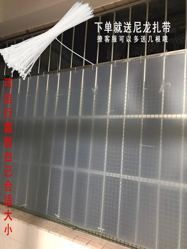 阳台防飘雨神器防盗网遮