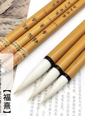 麓堂文房【福熹】珍品羊毫加建艺考爆款行草隶楷行书五体利器毛笔