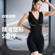赫本一号 连体塑身衣女收腹提臀收小肚子束腰塑型打底内衣秋冬