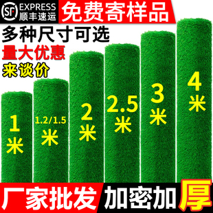 绿草坪仿真假草皮地毯绿色人造户外垫子地垫人工塑料铺垫围挡假草