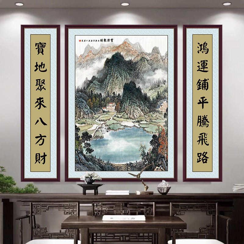 中堂画农村客厅壁画三联字画大厅对联堂屋大气新中式背景墙装饰画,家居饰品,国画,淘宝优惠券,粉丝福利购,淘宝优惠卷