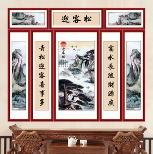 中堂画贴画农村堂屋大气山水迎客松壁画装 饰大堂五联字画国画对联