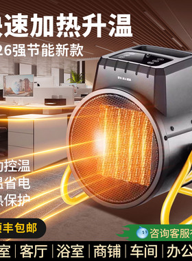 bge宝工取暖器家用暖风机工业大功率电热风机大面积烘干机电暖风