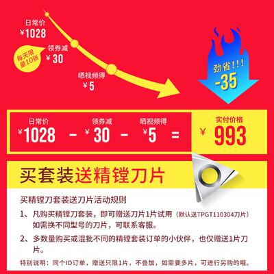 新款NBH2084X微调精镗刀微调头加工中心镗刀套装BT40可调包邮