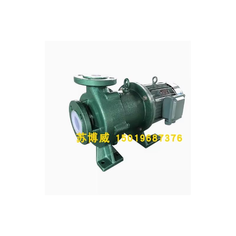 新款CQB65-50-125F氟塑料合金磁力泵/浓盐酸硫酸硝酸磁力泵/包邮