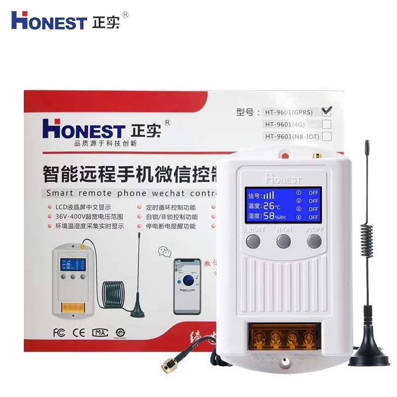 新款220v/380V 水泵智能远程手机微信大功率控制开关 微信扫包邮