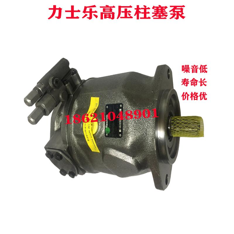 全新柱塞泵A10VS018 028 045 071 100 140-DFR1/31R-PP包邮