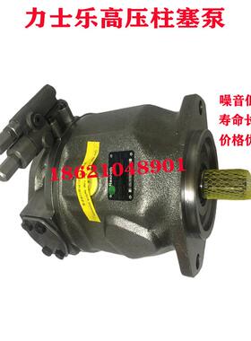 全新柱塞泵A10VS018 028 045 071 100 140-DFR1/31R-PP包邮