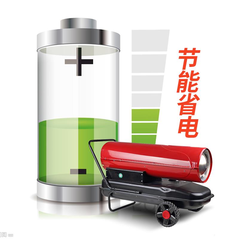 新款福霸工业燃油暖风机大功率取暖器养殖柴油热风炉大棚用烘包邮