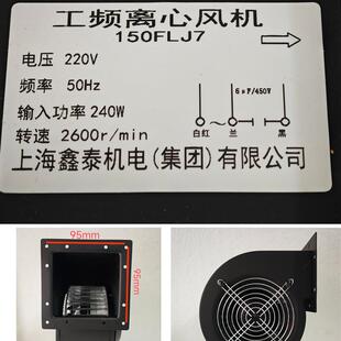 鑫泰风机FLJ1 包邮 J7气模离心风机散热纯铜带脚 新款