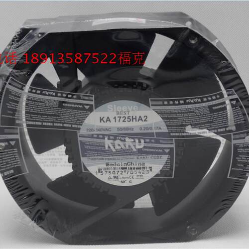 新款KA1725HA2/220V/IP55 卡固电气KAKU 镁合金属耐高温防水包邮