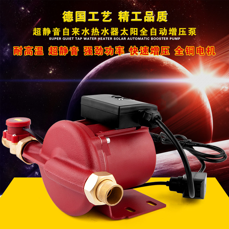 新款上海太阳能热水器自