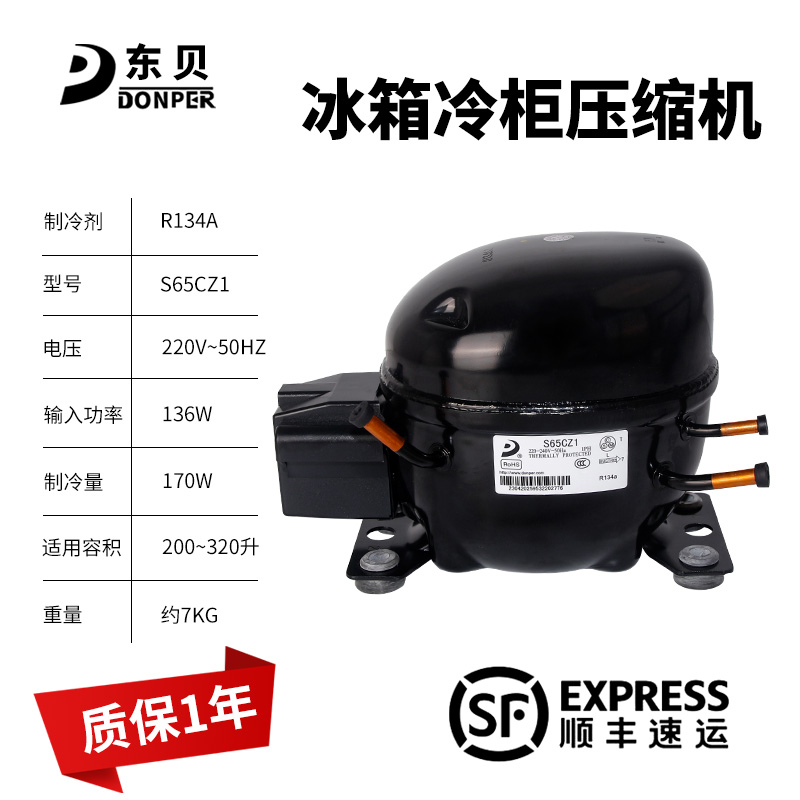 新款R600AR134290冰箱冰