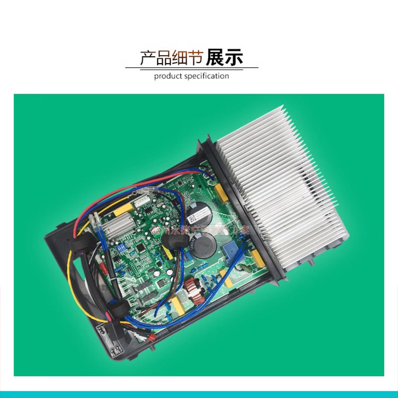 新款适用2-3匹美的空调变