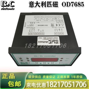 新款 7635含氧量检测仪现货 BC在线工业养殖污水厂溶解氧OD7685