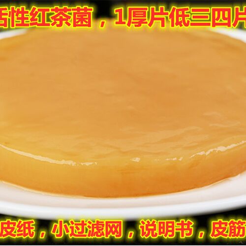 胃宝价格 胃宝图片 星期三
