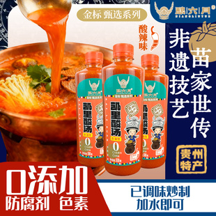 酿六月贵州红酸汤【零添加防腐】酿三月火锅底料正宗酸辣凯里特产