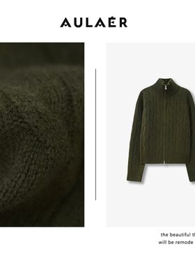 【钱老板专属】AULAER 极简肌理感绵羊毛立领针织开衫ALE849711