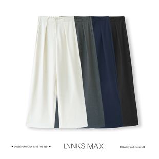 Links Max【钱老板专属】微量天丝羊毛高腰垂感阔腿休闲裤43002