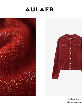 【钱老板专属】AULAER DU家定染彩宝纱羊毛兔毛针织开衫ALE562259