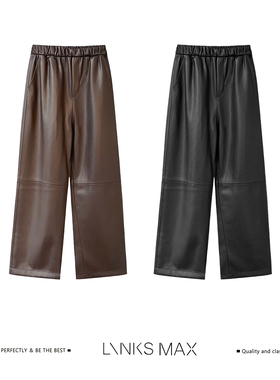 LINKS MAX【钱老板专属】松弛感蛋白皮松紧腰阔腿休闲皮裤42598