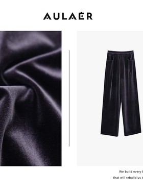 【钱老板专属】AULAER 极简高密植绒利落剪裁丝绒裤ALE451146