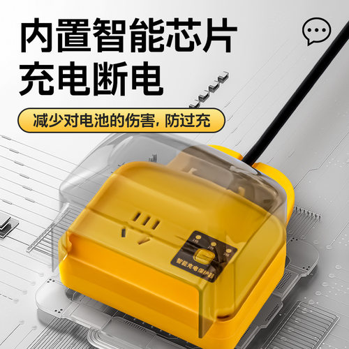 室外防水智能电瓶保护器插座排插