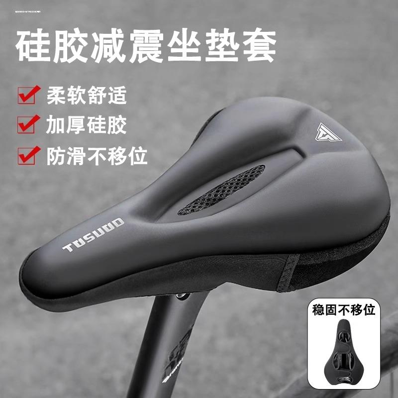 适用于SPECIALIZED闪坐垫/鞍座